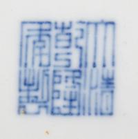 A Doucai Ogee-Form Porcelain Bowl Diameter 8 inches. — QIANLONG PERIOD (1736-1795)