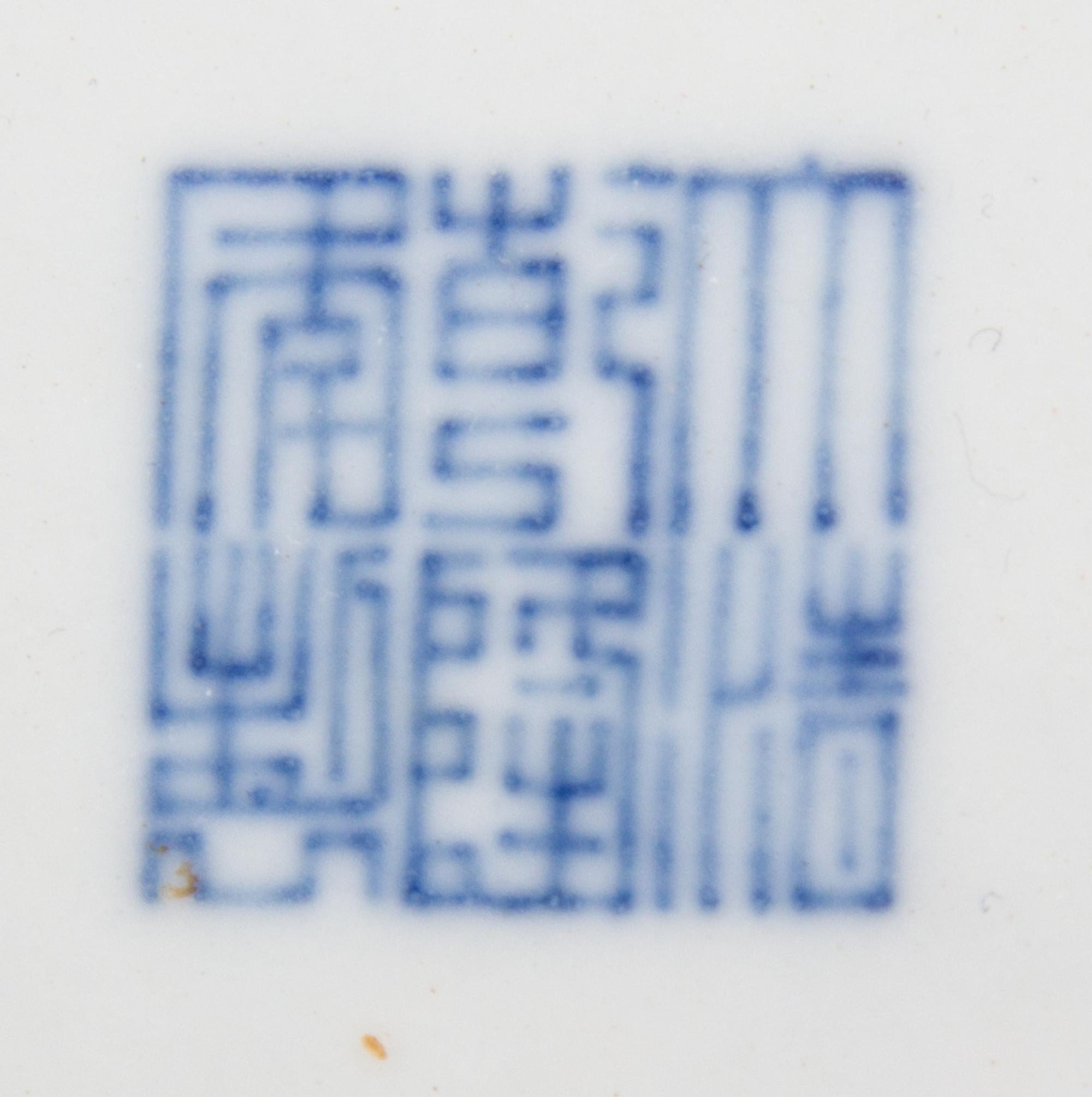 A Doucai Ogee-Form Porcelain Bowl Diameter 8 inches. — QIANLONG PERIOD (1736-1795)
