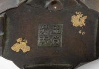 A Gold-Splashed Flori-Form Bronze Incense Burner