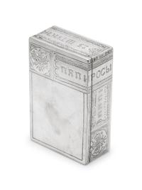 A Russian Silver Trompe l'Oeil Table-Top Cigarette Box