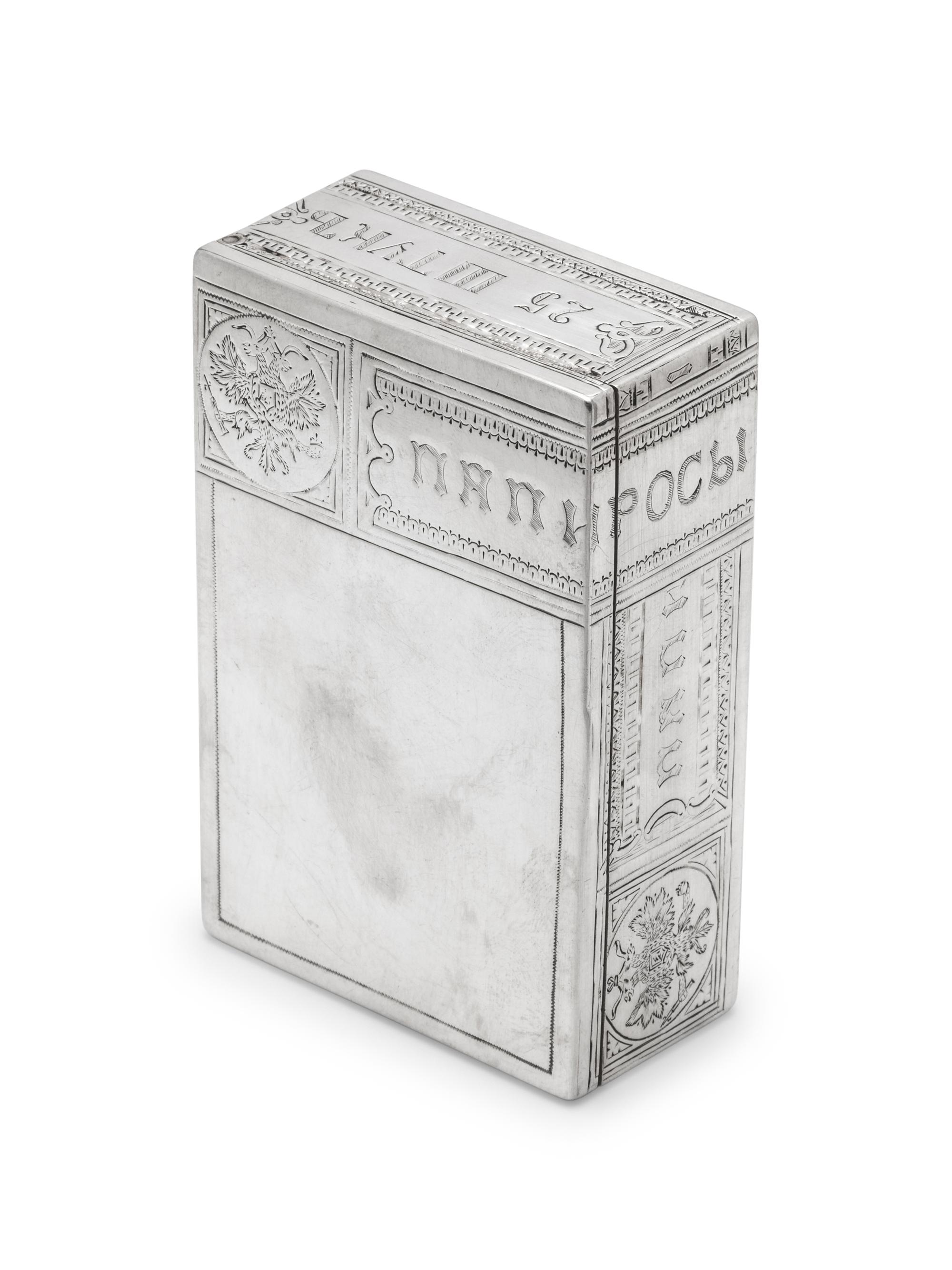 A Russian Silver Trompe l'Oeil Table-Top Cigarette Box