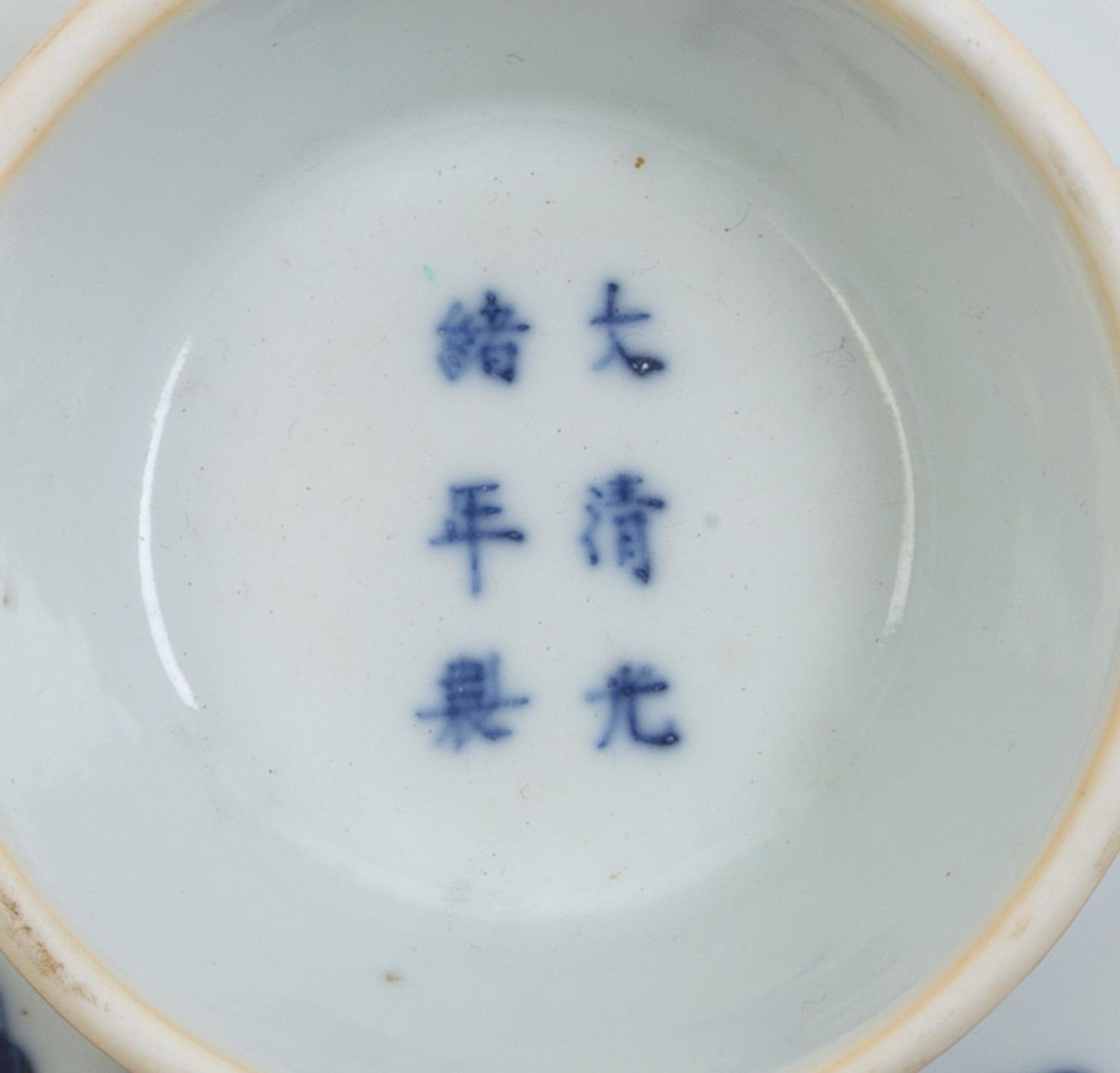 Six Chinese Porcelain Wares
