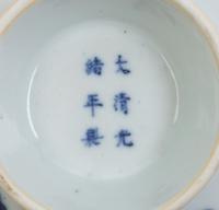 Six Chinese Porcelain Wares