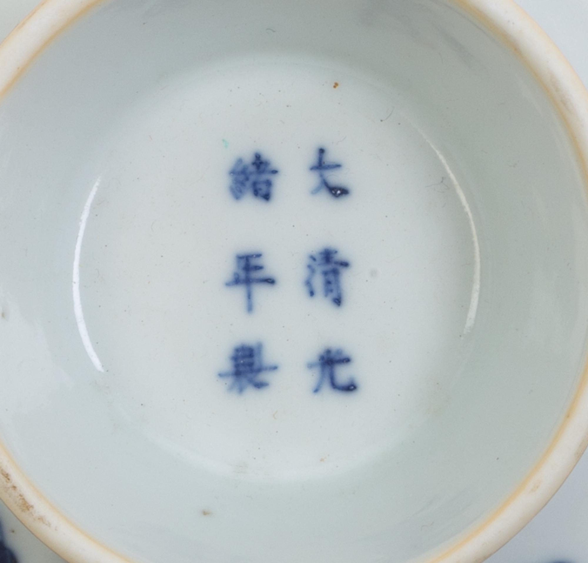 Six Chinese Porcelain Wares