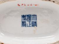 Two Chinese Porcelain Vases