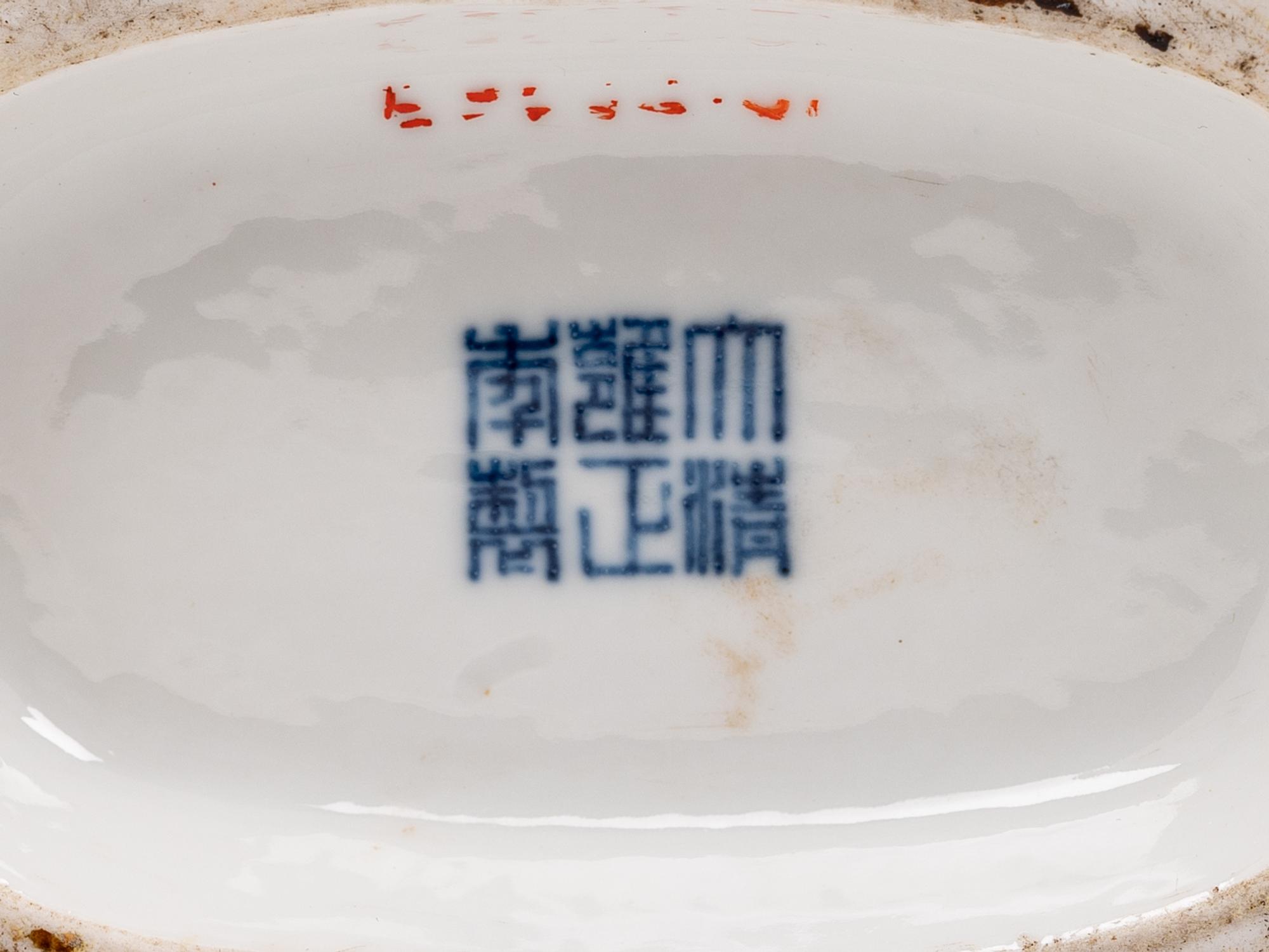 Two Chinese Porcelain Vases