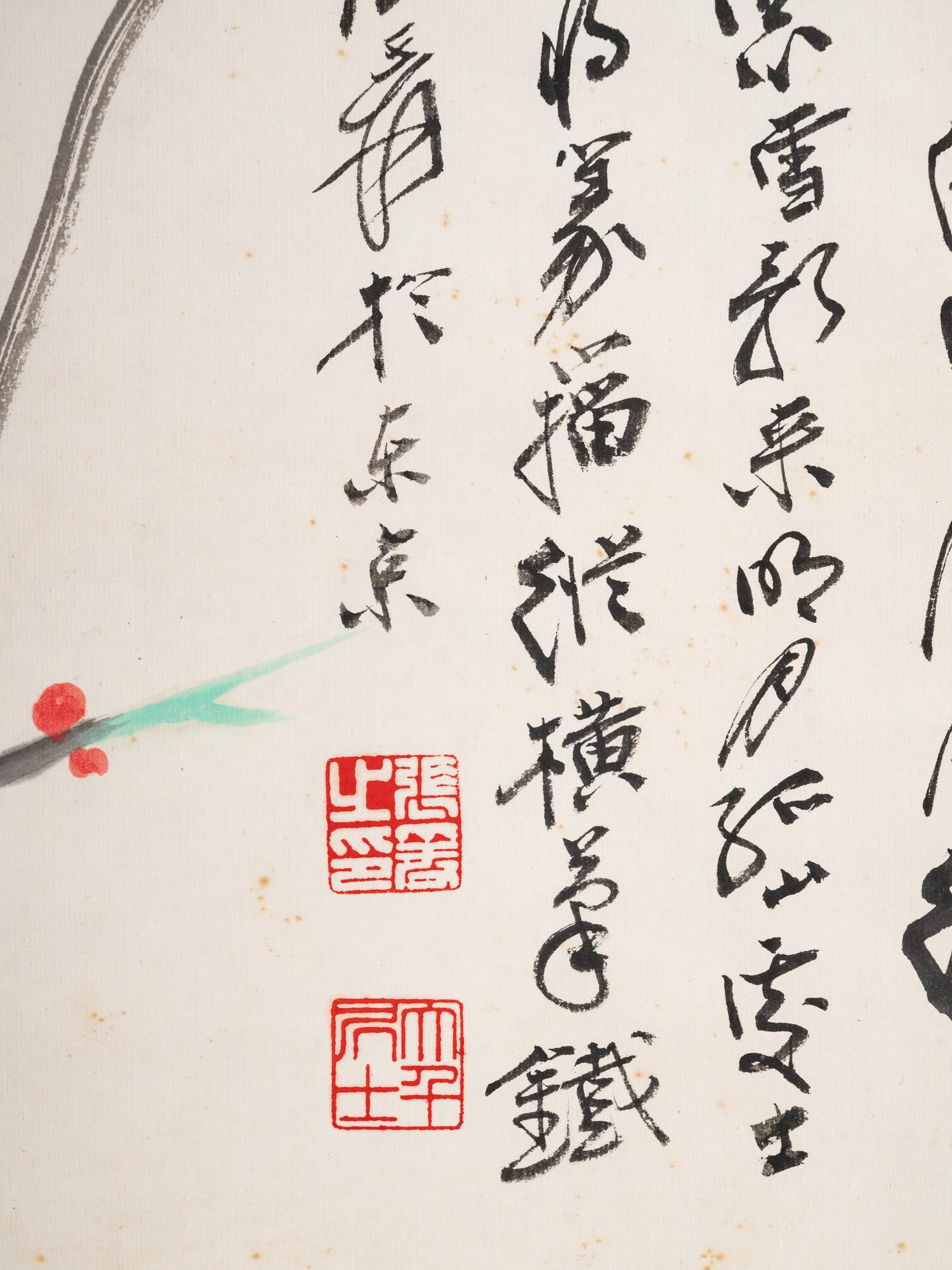 Attributed to Zhang Daqian