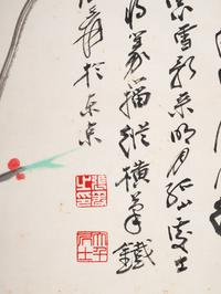 Attributed to Zhang Daqian