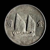 [CHINA] Eleven Chinese Republic and Provincial Silver Coins