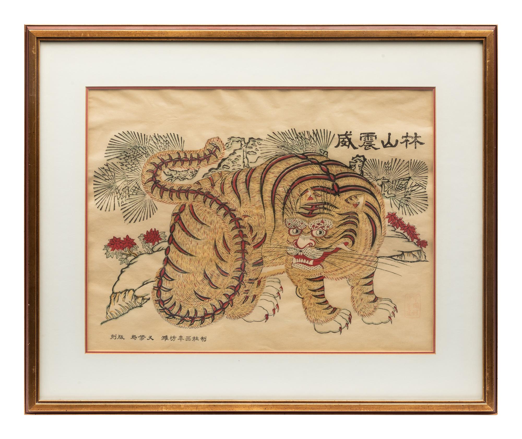 Five Chinese and Japanese Embroidered Silk Panels