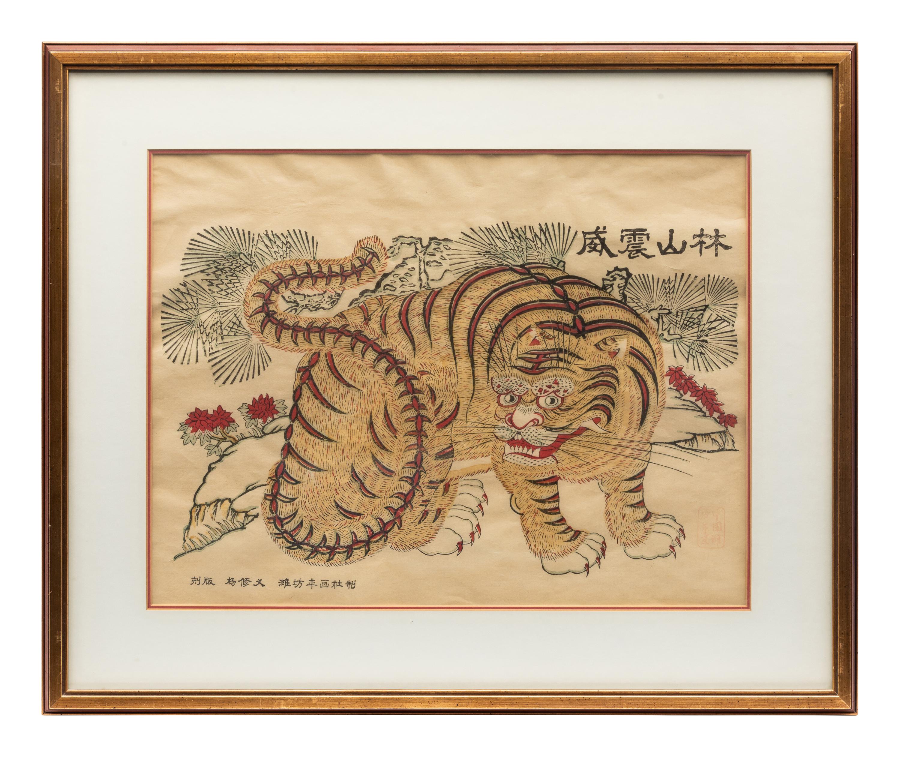 Five Chinese and Japanese Embroidered Silk Panels