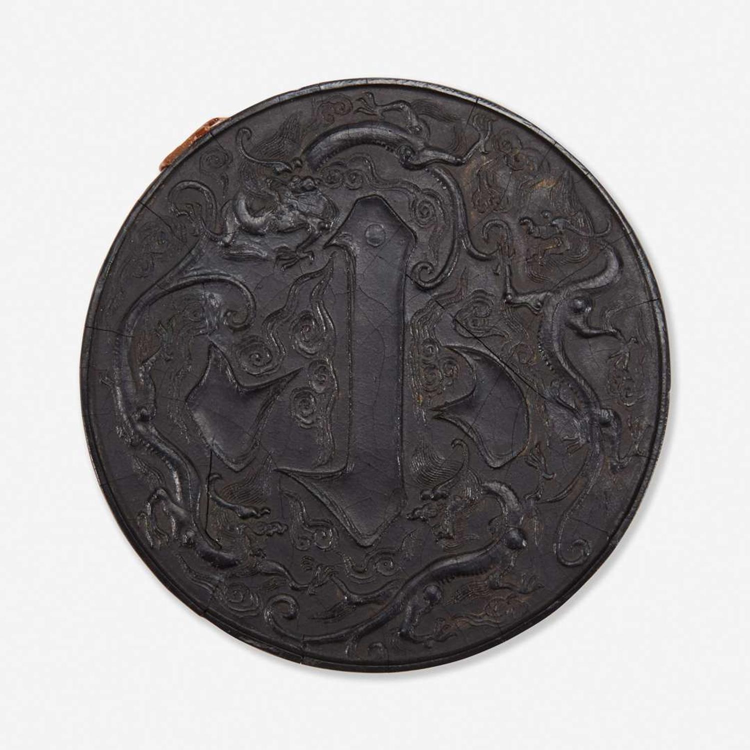 A Chinese circular ink cake 圆形墨饼