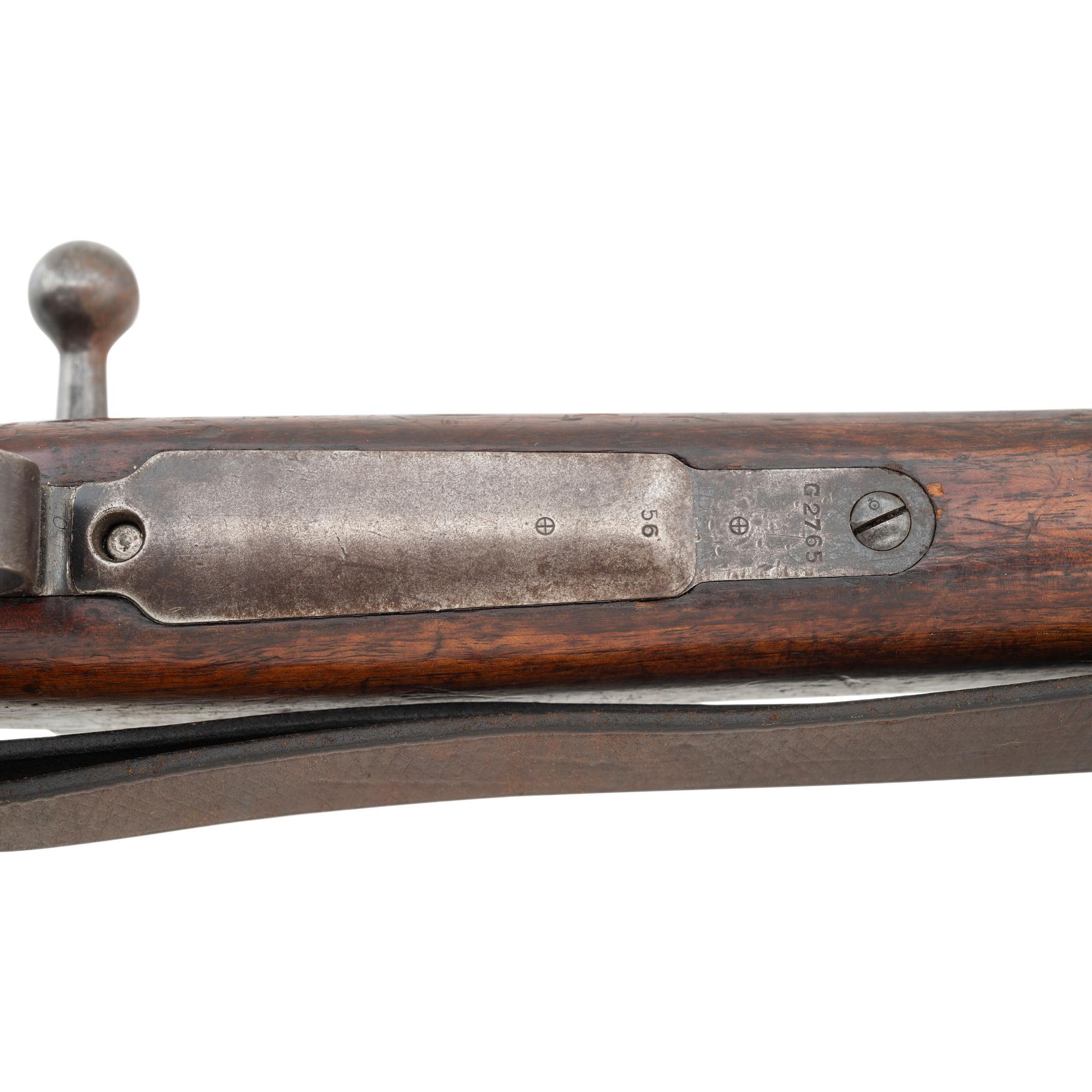 Antique Chilean Mauser Model 1895