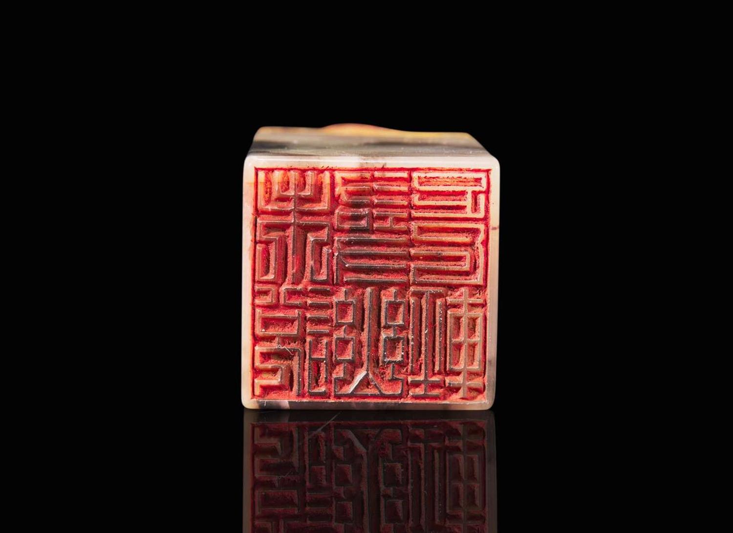 A finely-carved Shoushan seal attributed to Wang Daxin 壽山石印章 署名王大炘