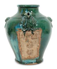 A Chinese Green-Glazed Pottery Ewer