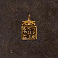 A small Komai, Kyoto gold-inlaid iron box 日本鉗金鐵盒 Meiji period ??