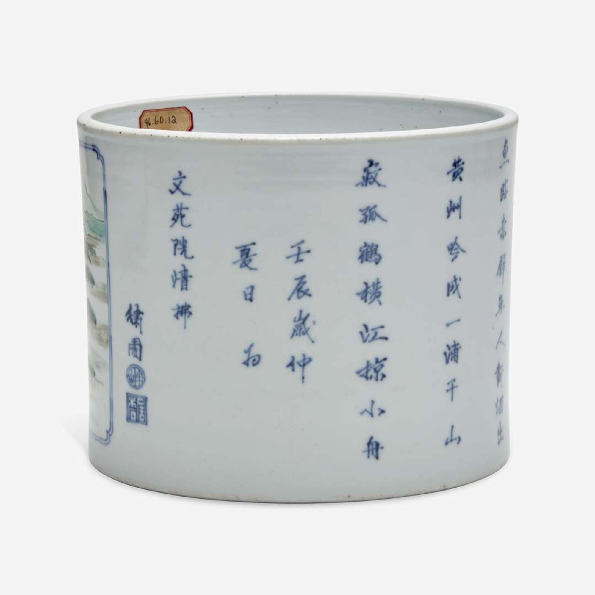 A Chinese famille verte-decorated porcelain brush pot 五彩笔筒