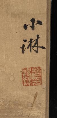 Two Korean Ink and Color Paintings