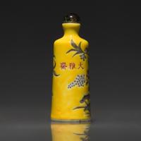 A Chinese Yellow Ground " Dayazhai" Porcelain Snuff Bottle, Qing Dynasty, 1894 — 1894年 黃地墨彩桃紋鼻煙壺