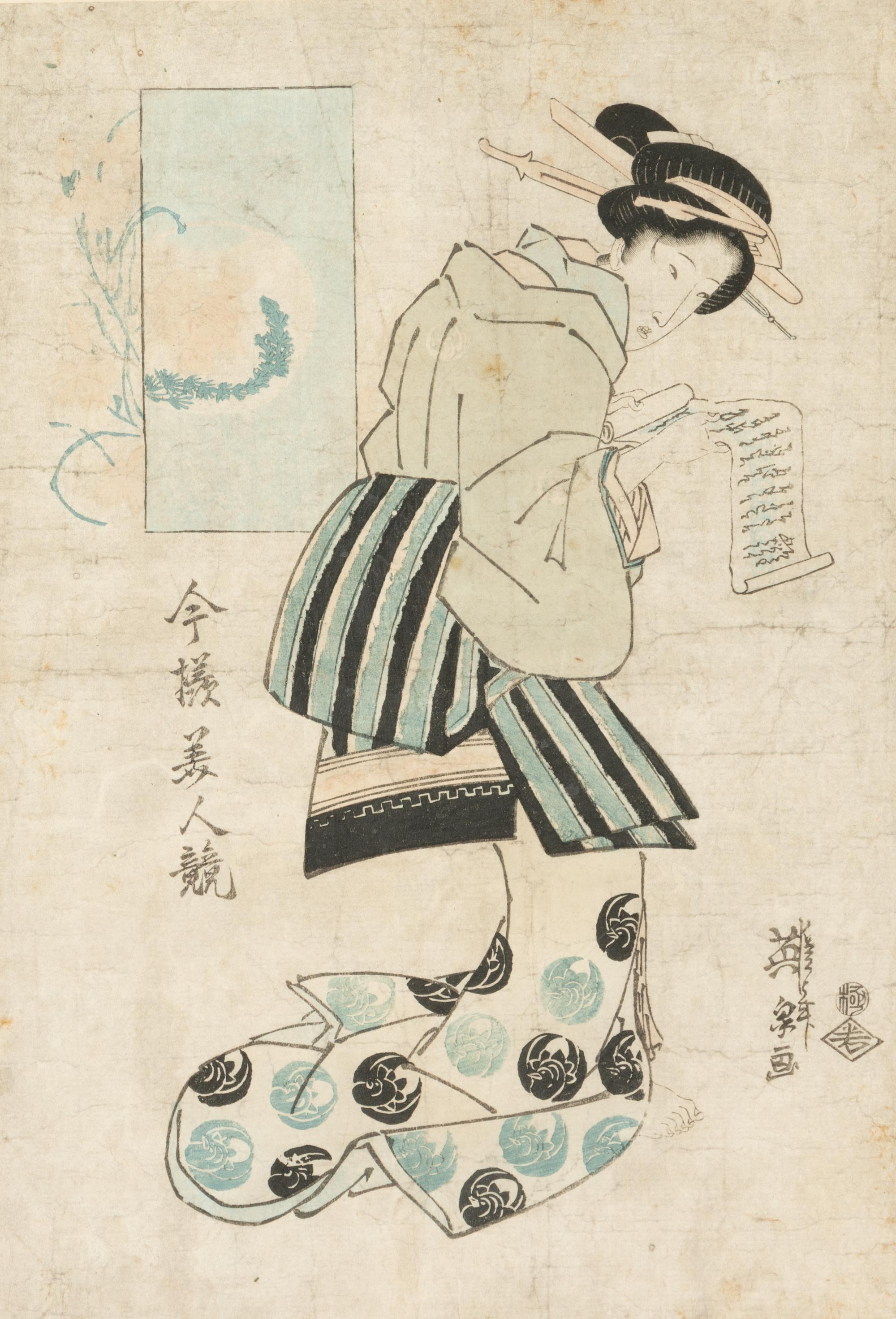 A Group of Four Japanese Woodblock Prints