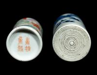 Three Chinese Porcelain Snuff Bottles