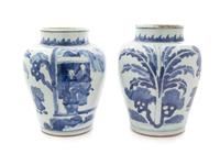 A Pair of Chinese Blue and White Porcelain Jars Height 12 inches. — PROBABLY QING DYNASTY