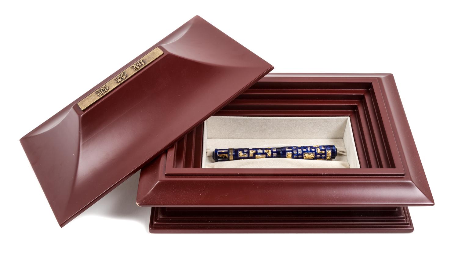A Visconti Forbidden City Limited Edition Fountain Pen