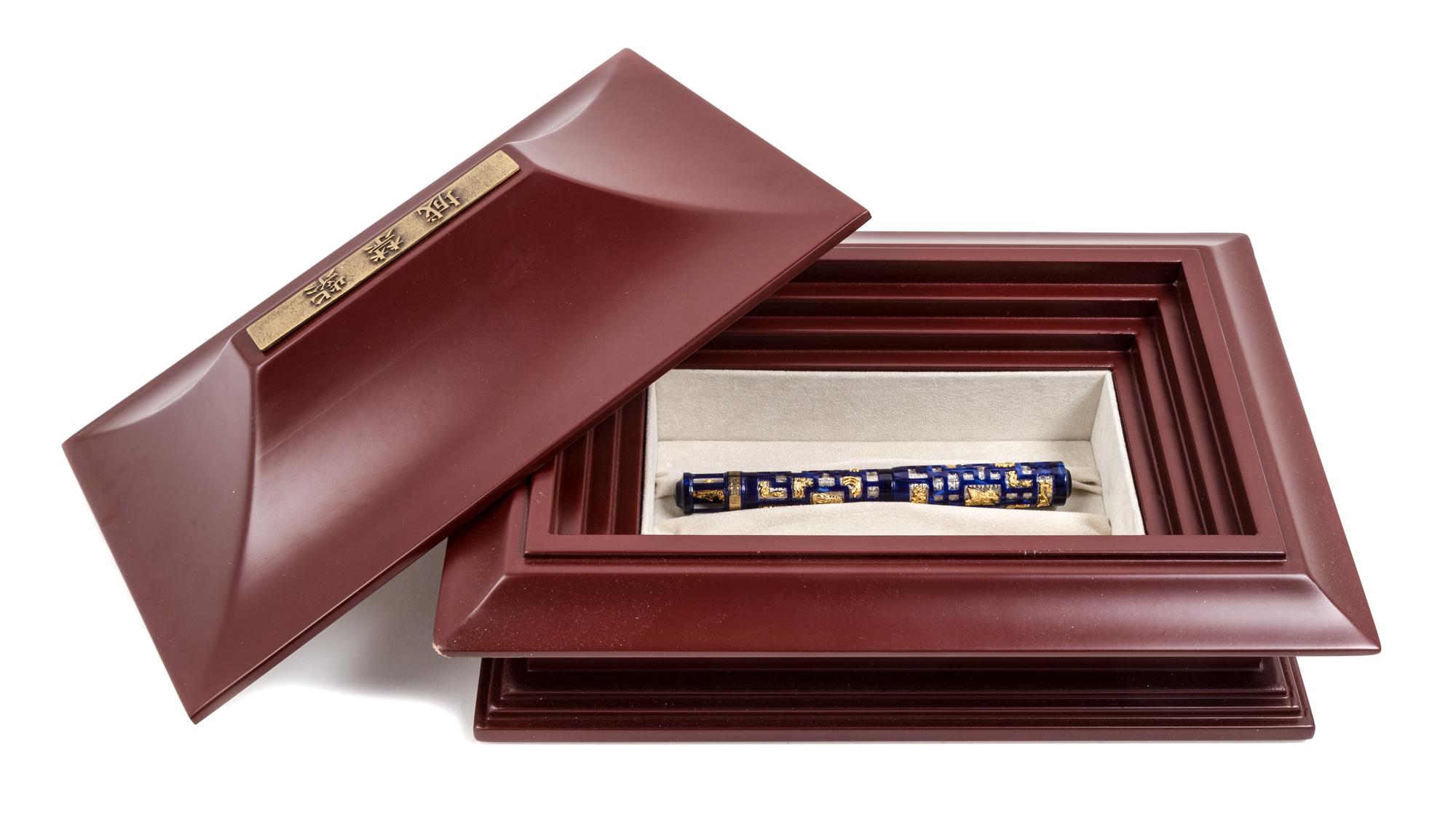 A Visconti Forbidden City Limited Edition Fountain Pen