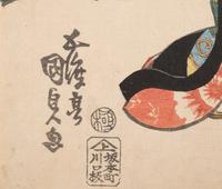 Toyohara Kunichika (1835-1900), Utagawa Kunisada (1786-1865), Yōsai Nobukazu (1872-1944) and Others