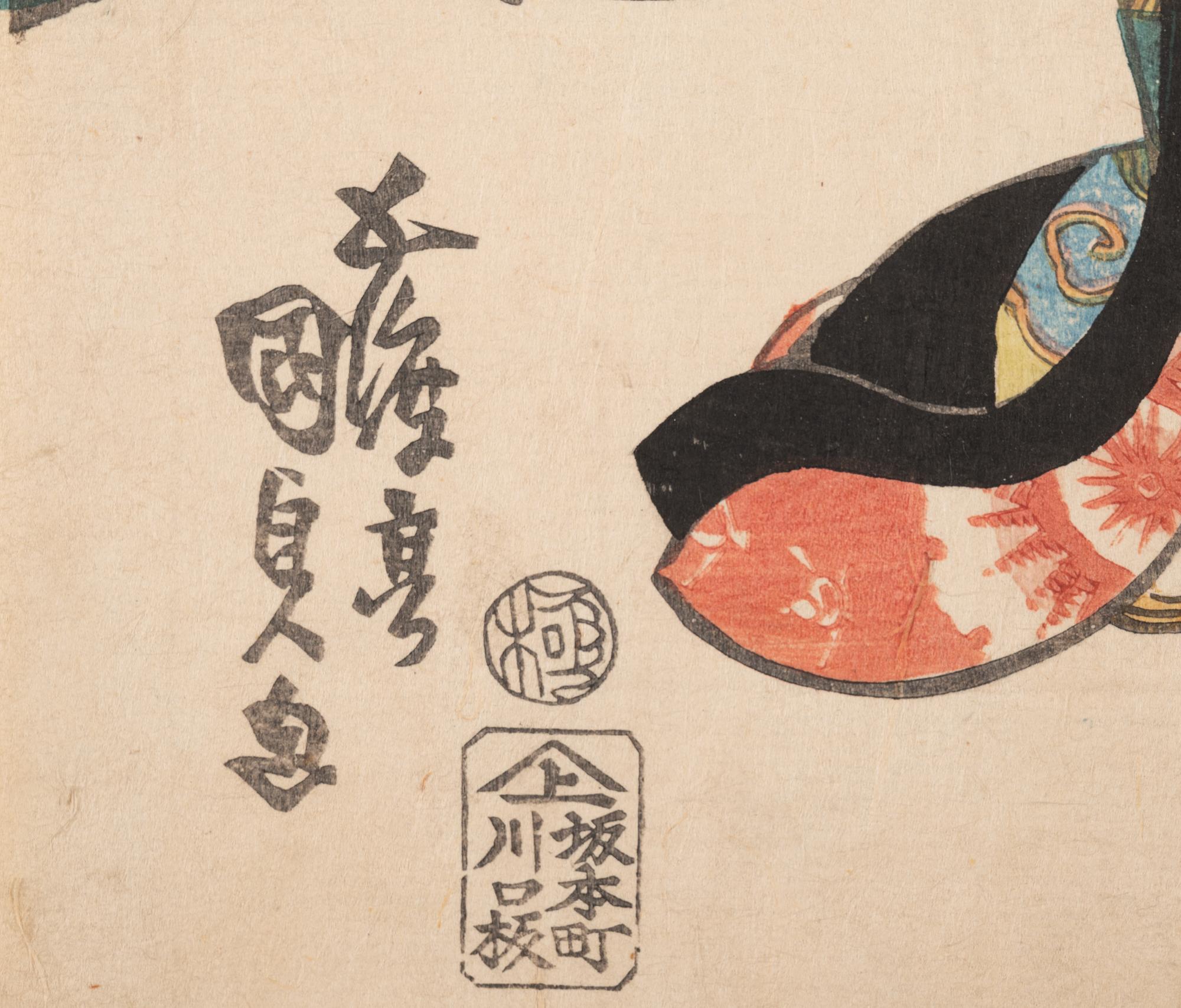 Toyohara Kunichika (1835-1900), Utagawa Kunisada (1786-1865), Yōsai Nobukazu (1872-1944) and Others