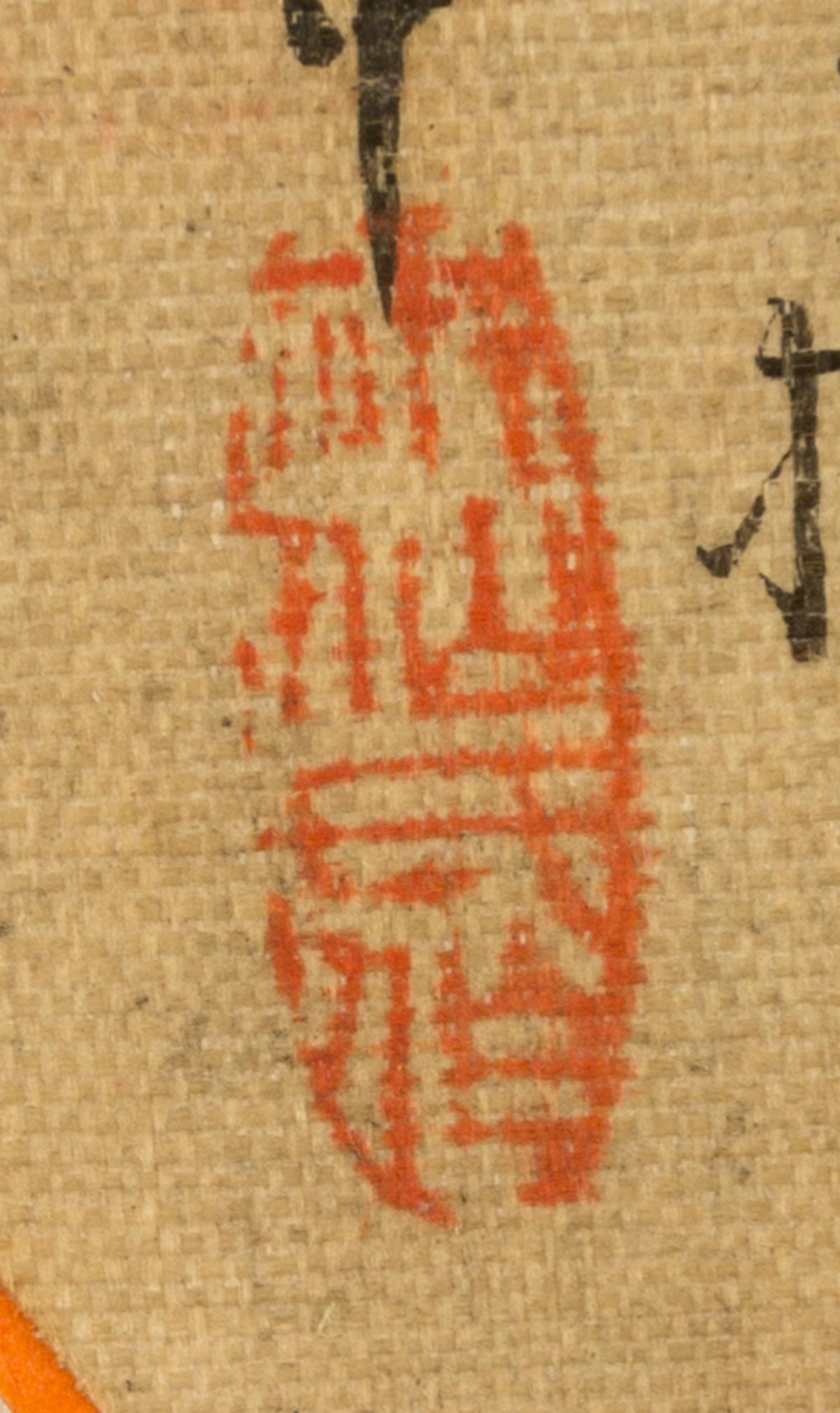 Long Zhang, (1854-1918), Wenxin Diaolong in Semi-Regular Script