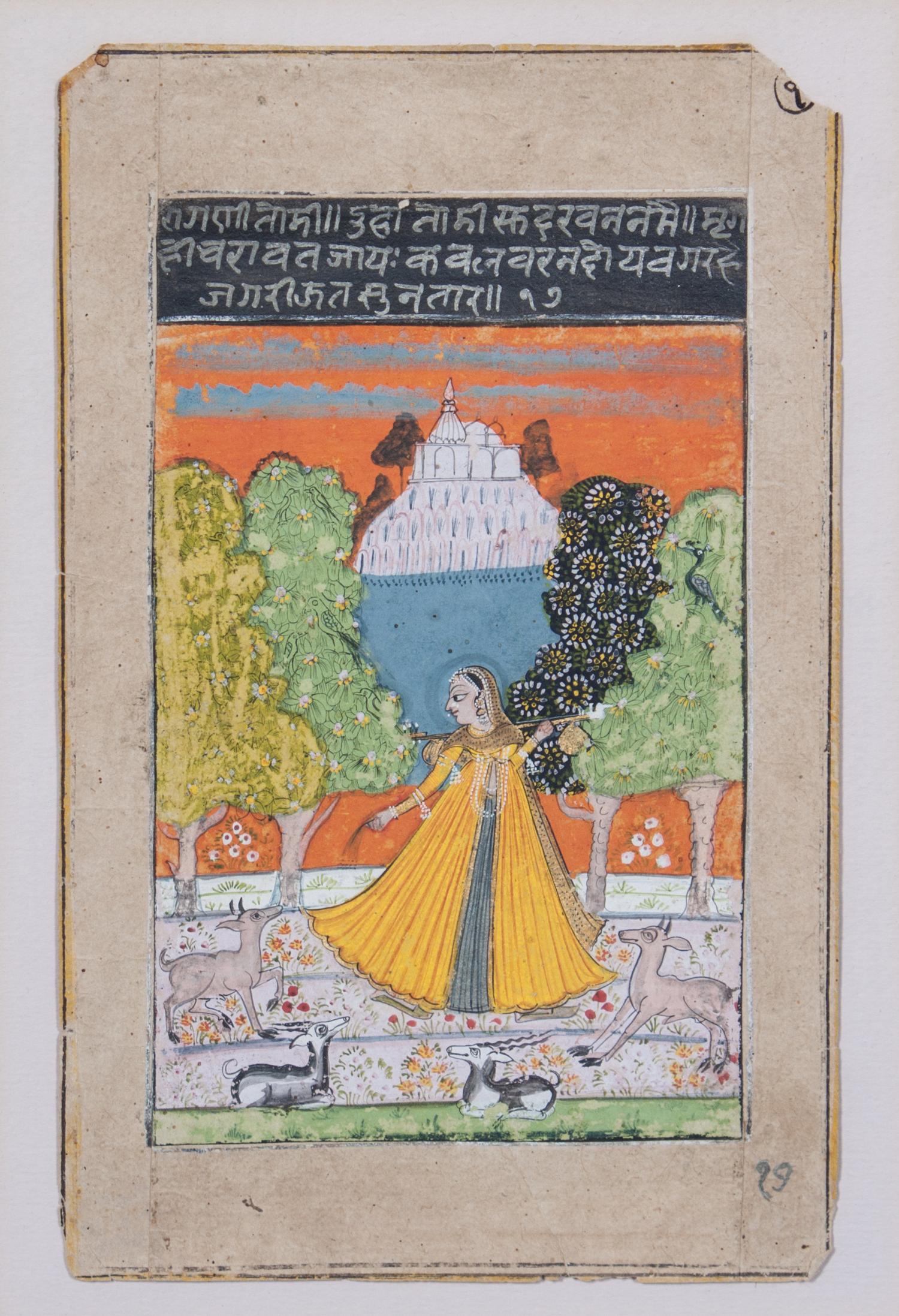 An Indian Painting on Paper 5 1/2 x 8 3/4 inches.