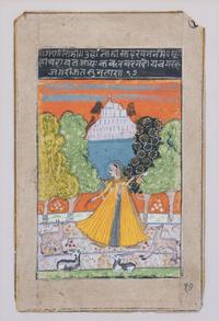 An Indian Painting on Paper 5 1/2 x 8 3/4 inches.