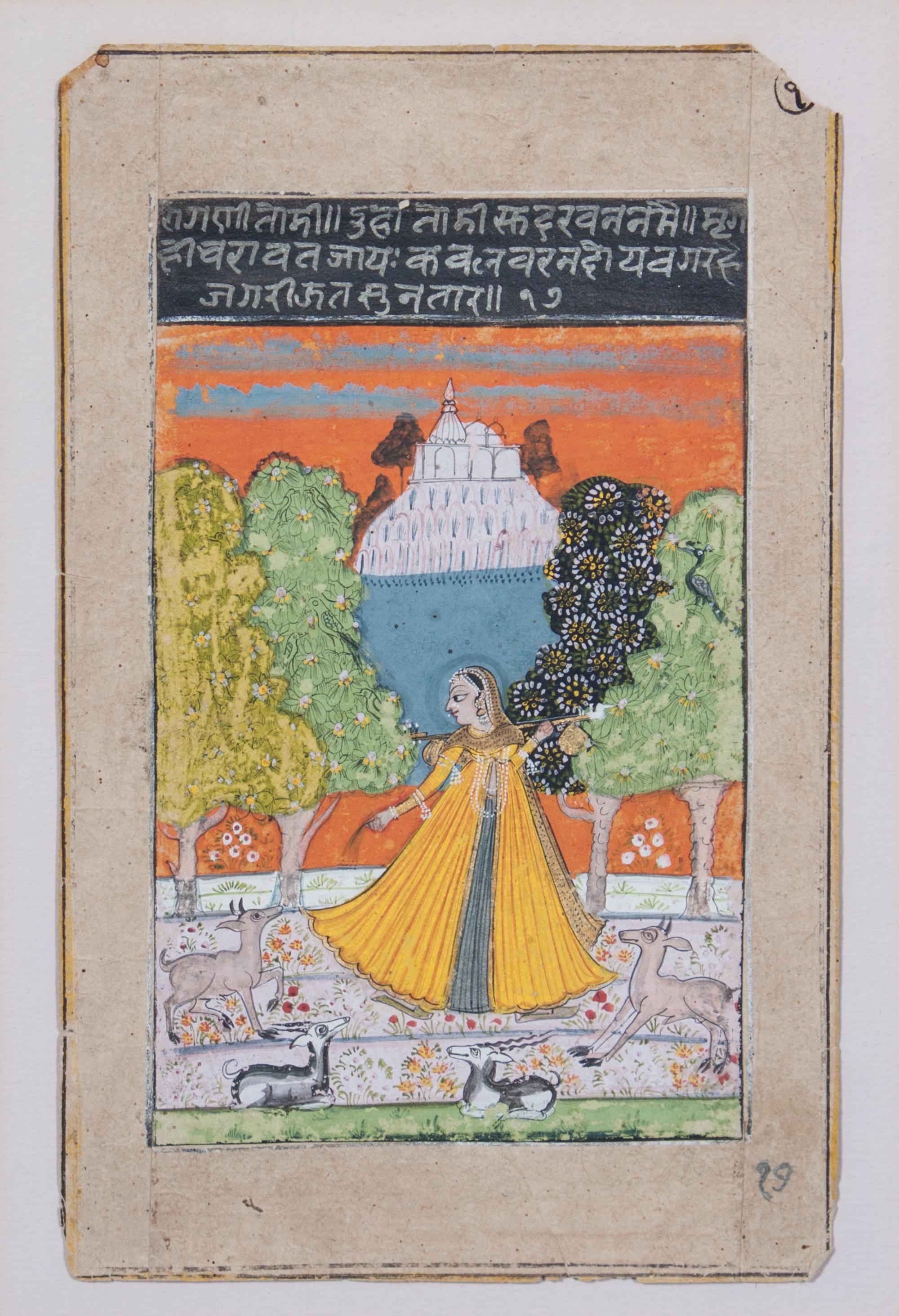 An Indian Painting on Paper 5 1/2 x 8 3/4 inches.