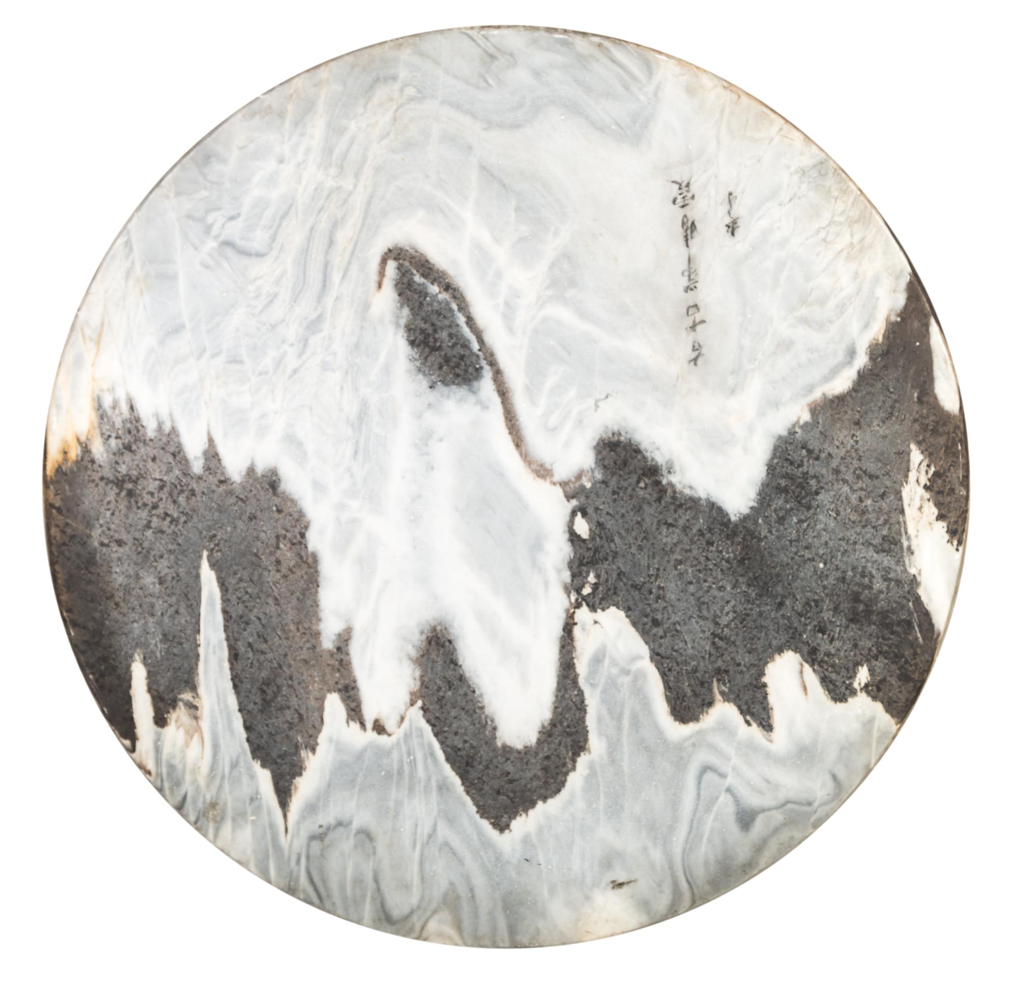 A Large Chinese Marble 'Dream Stone' Table Top Diameter 41 inches. — LATE 19TH/EARLY 20TH CENTURY