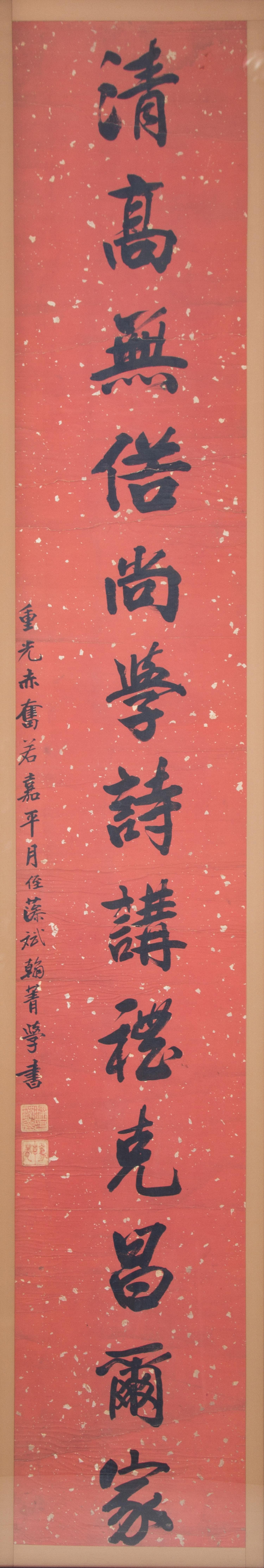 Shen Zaobing