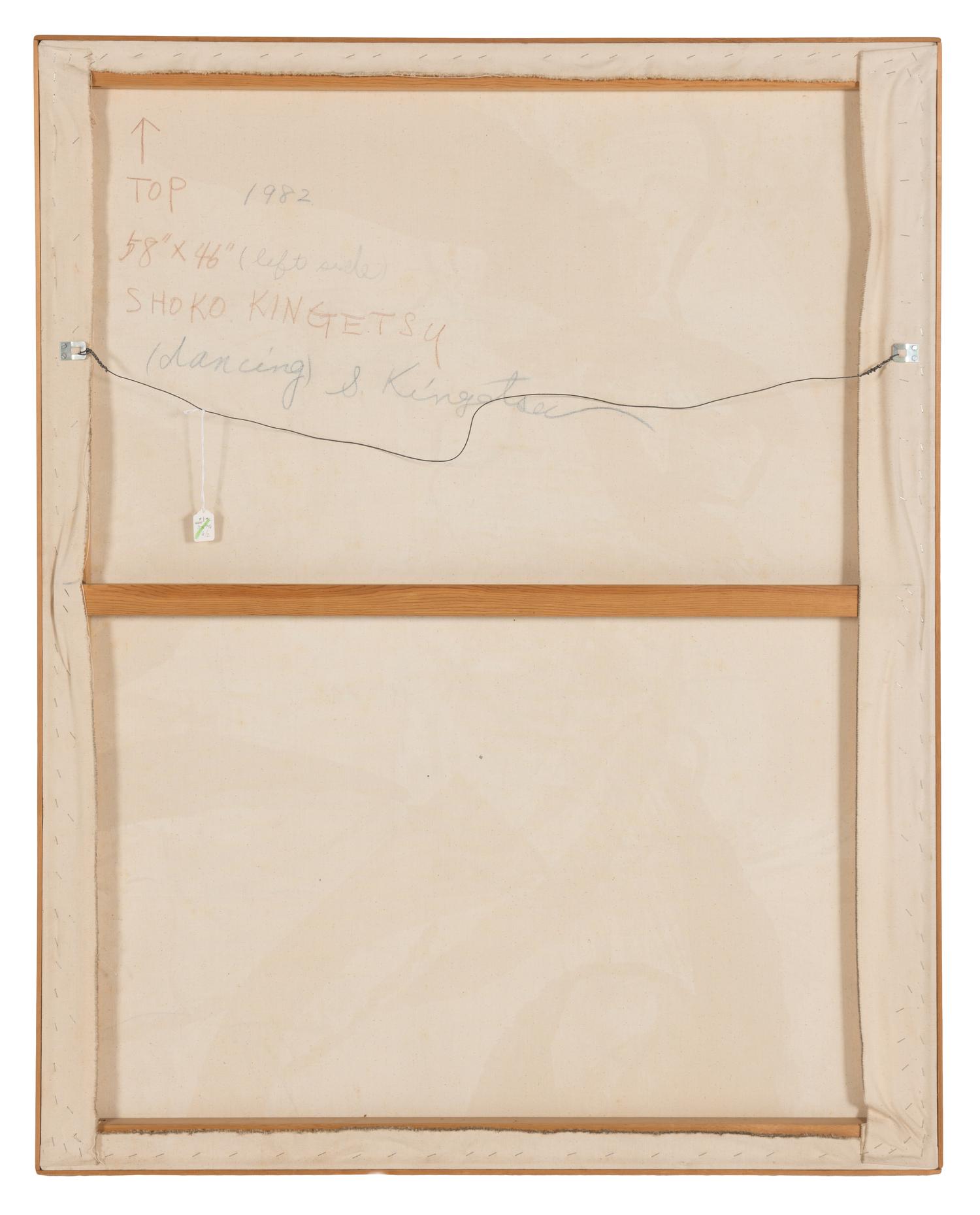 Dancing (diptych), 1982