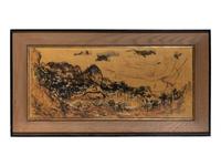 Jiang E-Shih