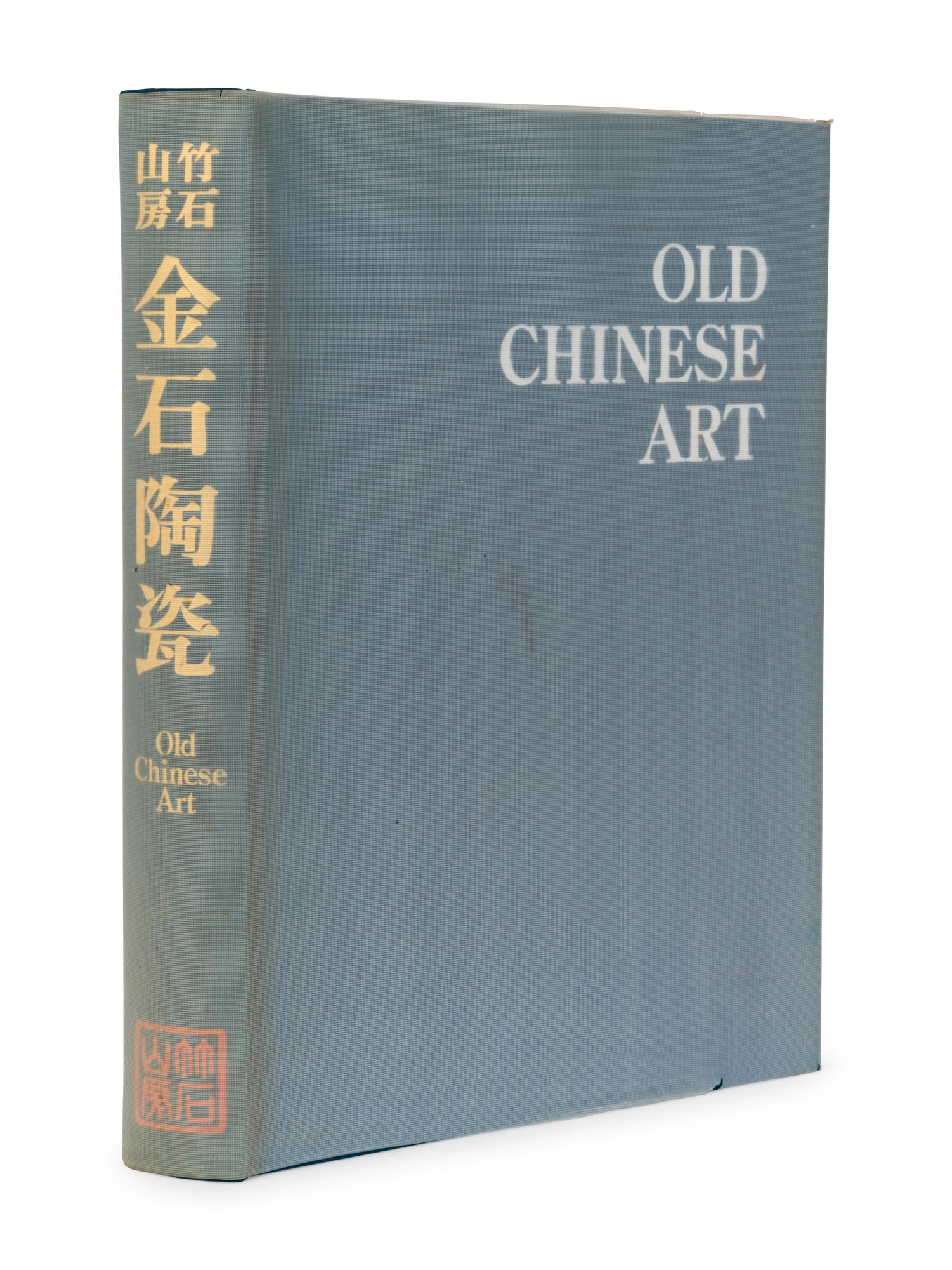 [EAST ASIAN ART & CULTURE] A group of old reference works about Chinese and Japanese Art, comprising: