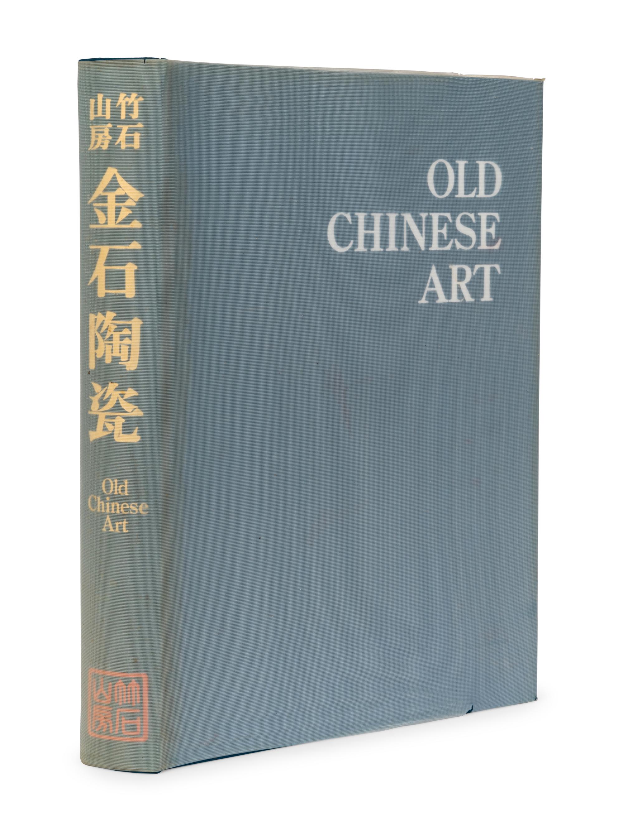 [EAST ASIAN ART & CULTURE] A group of old reference works about Chinese and Japanese Art, comprising: