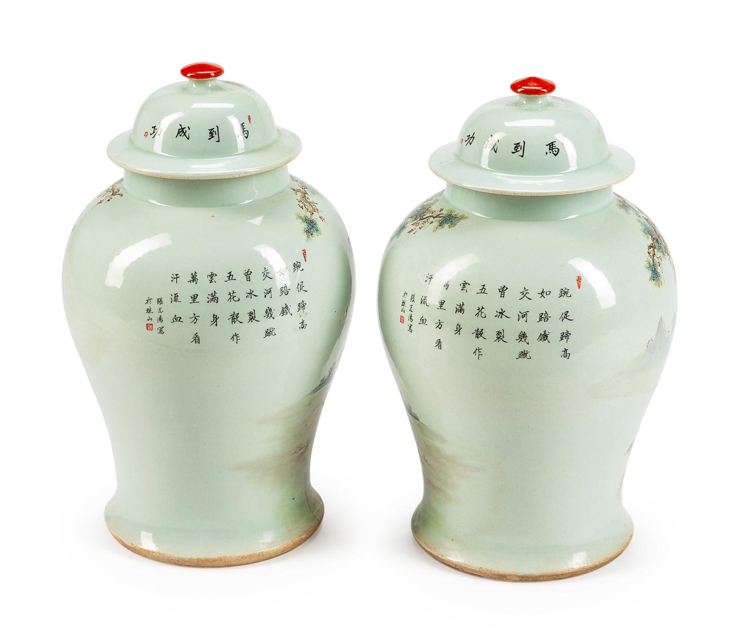 A Pair of Chinese Export Porcelain Ginger Jars