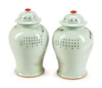 A Pair of Chinese Export Porcelain Ginger Jars
