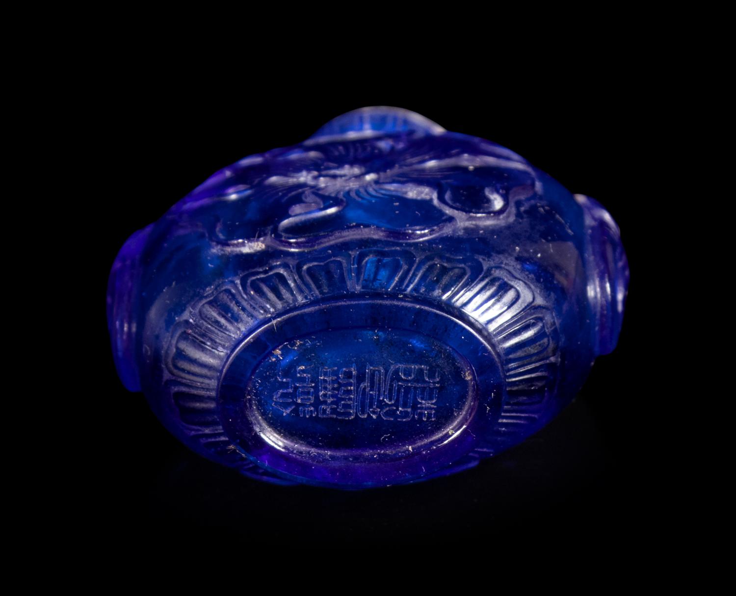 Two Chinese Snuff Bottles