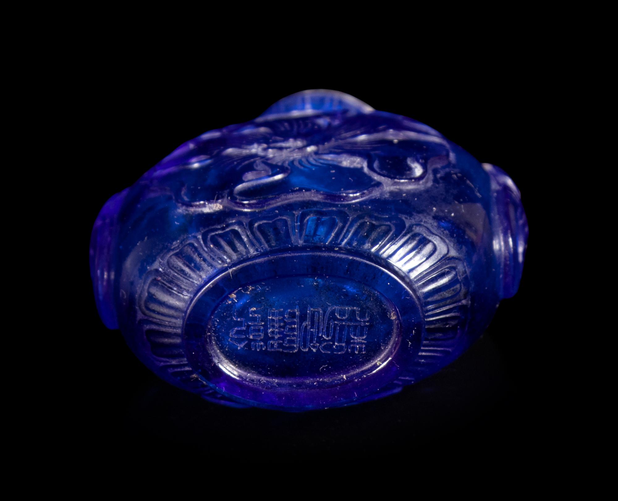 Two Chinese Snuff Bottles