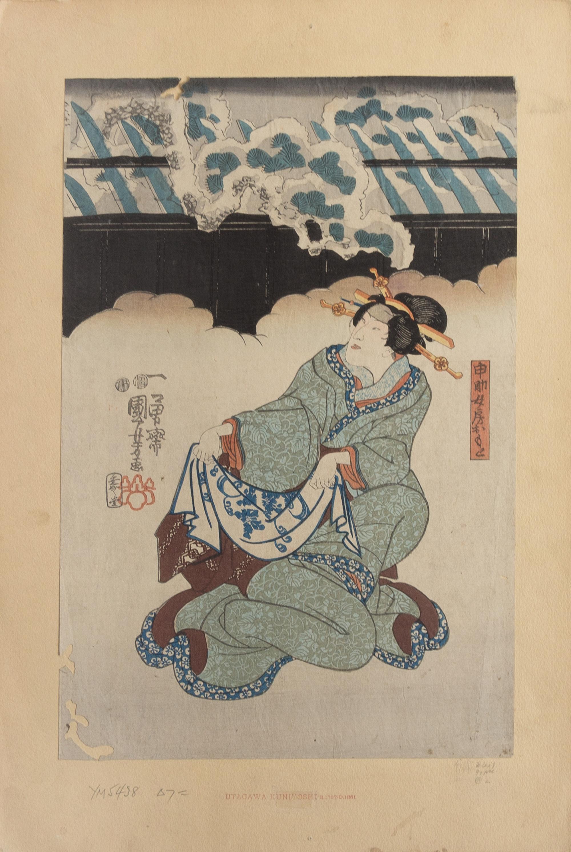 Nine Woodblock Prints Largest 14 3/4 x 10 inches (image).