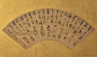 A Japanese Two-Fold Floor Screen, 18th-19th Century
