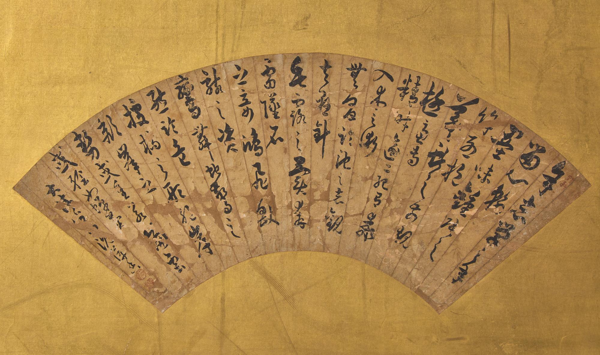 A Japanese Two-Fold Floor Screen, 18th-19th Century