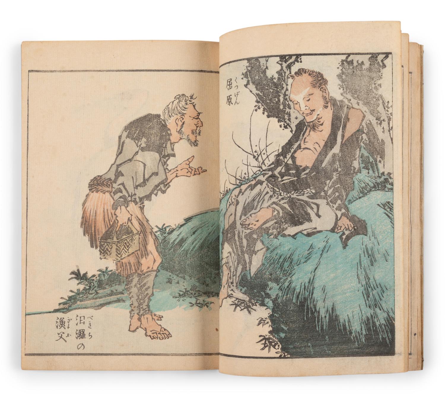 Two Japanese Illustrated Books after Katsushika Hokusai