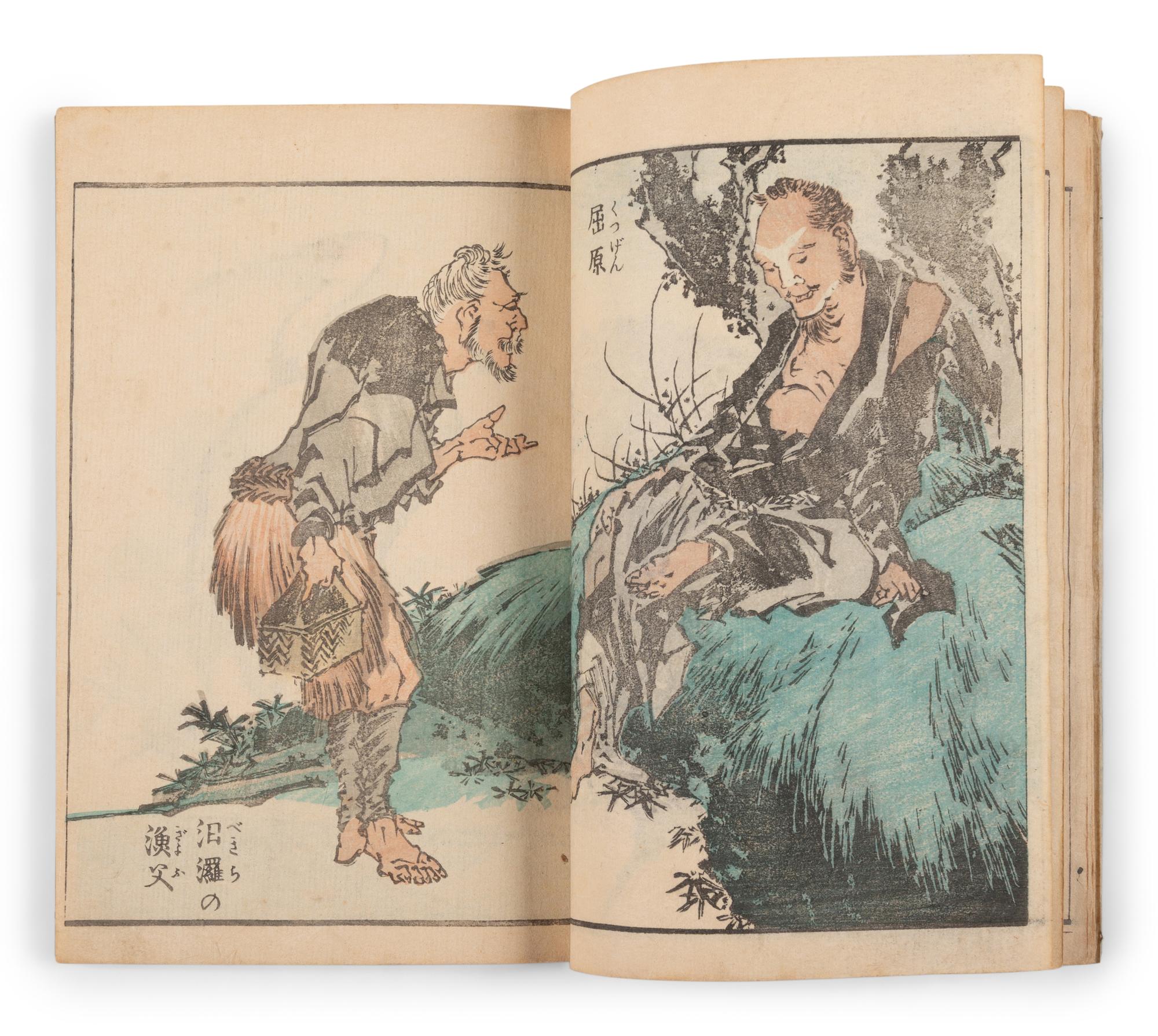 Two Japanese Illustrated Books after Katsushika Hokusai