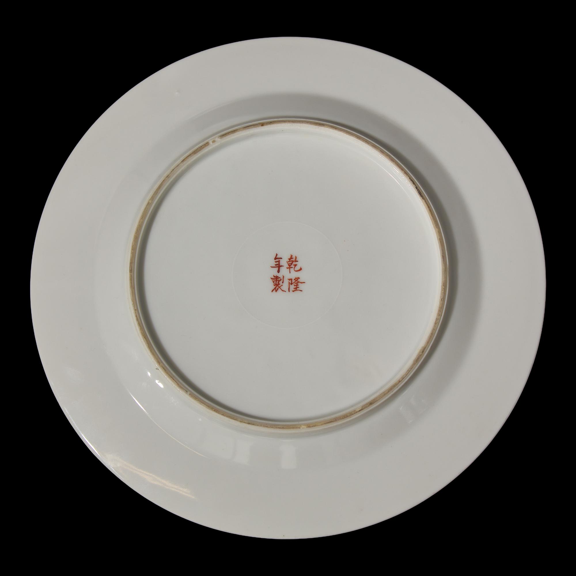 A Set of Ten Chinese Enameled Porcelain "Immortals" Plates, 20th Century — 近代 粉彩仙人圖賞盤一組十件